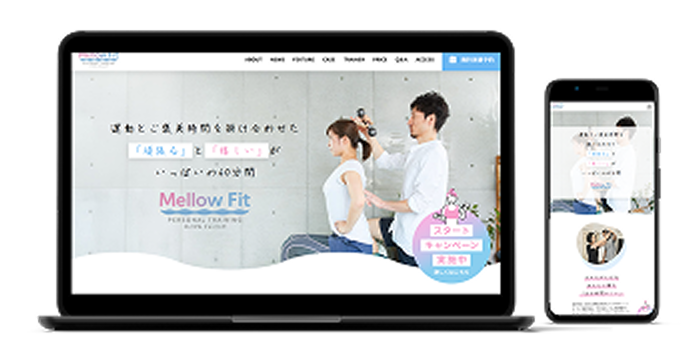 株式会社トレニケーション様サービスサイト
